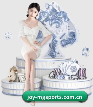 joy-mgsports.com.cn APP 界面